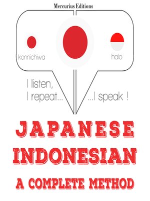 cover image of 私はインドネシア語を勉強しています
